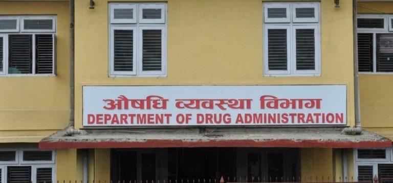 क्यान्सर बिरामीका लागि राहत : विभागले सार्वजनिक गर्यो औषधि पाइने अस्पतालको सूची